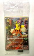 (Korean) Pokémon TCG: Detective Pikachu Promo Card